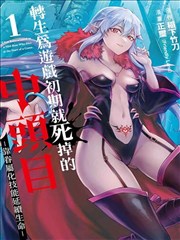 悟空短剧免费观看 万妖之王