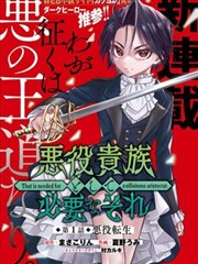 悟空短剧免费观看 金箍棒